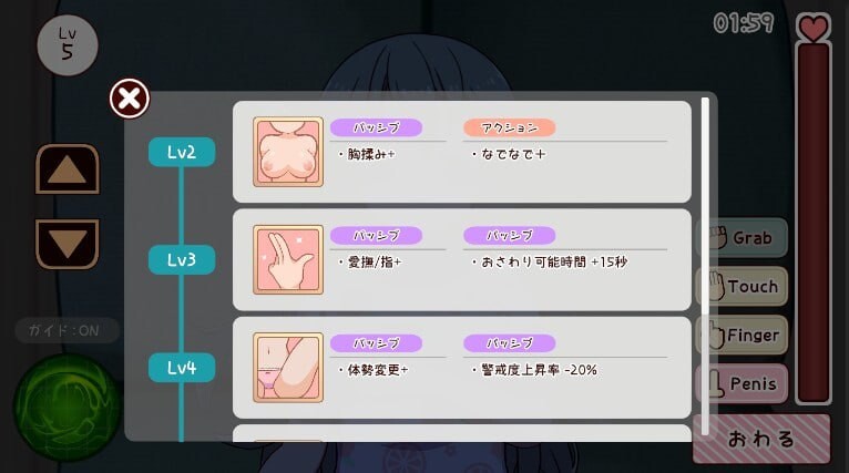 【更新】[日式SLG/动态/调教] 和妹妹一起的1个月 妹と過ごす1ヵ月間 Ver2025.03 机翻版-第10张图片-萌站