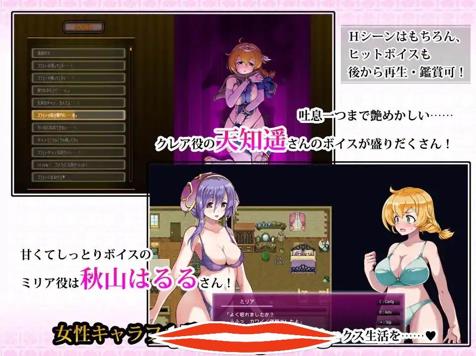 [动作RPG日语动态] 肉体重合的欲望 体あたりセックスよろしくお願いします 电脑900M￼￼