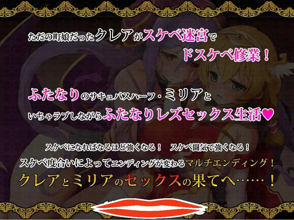 [动作RPG日语动态] 肉体重合的欲望 体あたりセックスよろしくお願いします 电脑900M￼￼-第3张图片-萌站