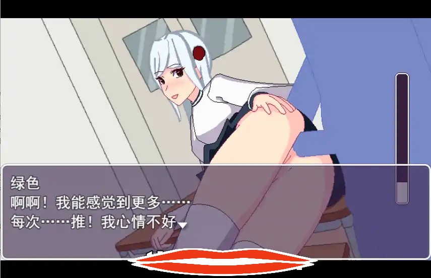 [RPG机翻] 我厌倦了一个人、所以我决定做一个后宫V23.05.20云翻汉化版 电脑600M￼￼-第2张图片-萌站