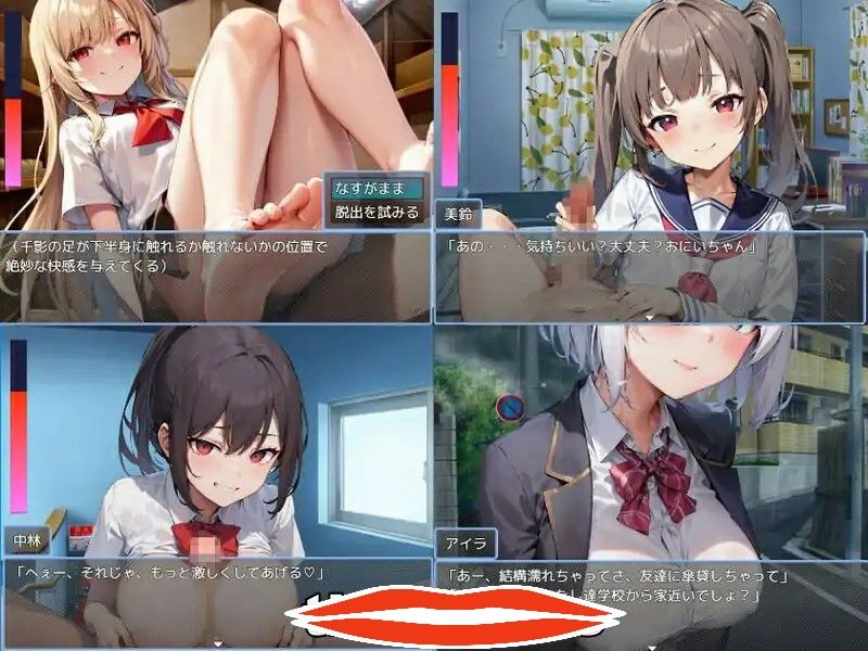 [RPG机翻] 色诱的青春色仕掛けの青春 云翻汉化版 电脑1.3G￼￼-第2张图片-萌站