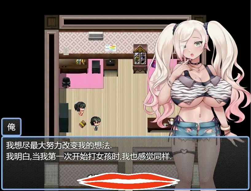 [RPG机翻] 你,喜欢破瓜的感觉太过了！あんた、C女膜やぶるの好きすぎっ! 云翻汉化版+全CG包 电脑1G￼￼