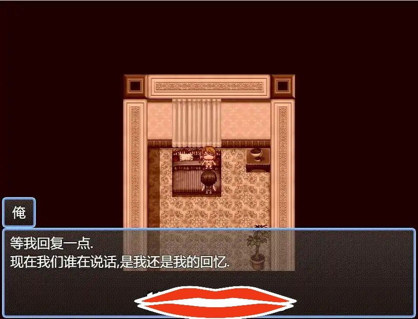[RPG机翻] 你,喜欢破瓜的感觉太过了！あんた、C女膜やぶるの好きすぎっ! 云翻汉化版+全CG包 电脑1G￼￼-第3张图片-萌站