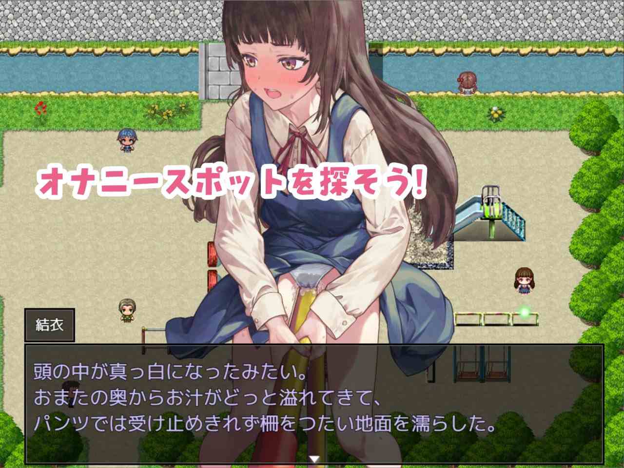 #处女游戏 #ち女ごっこ  AI汉化版