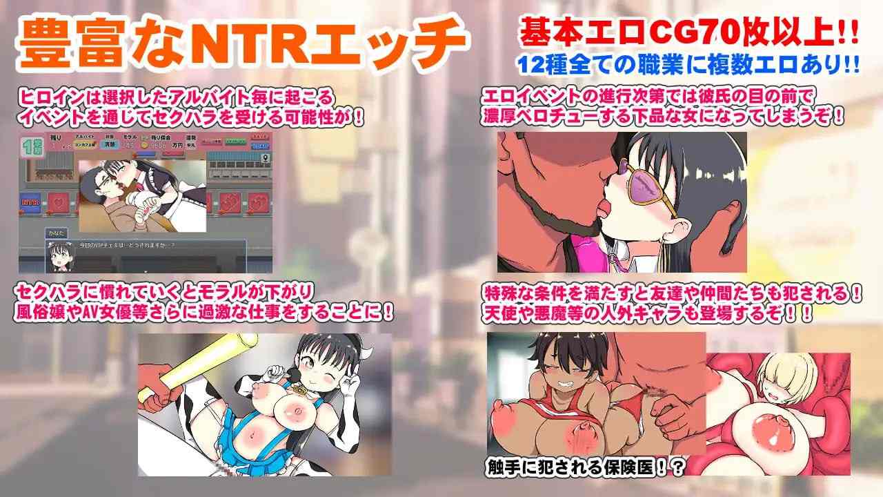 #借金JK人生NTRゲーム AI汉化版-第2张图片-萌站