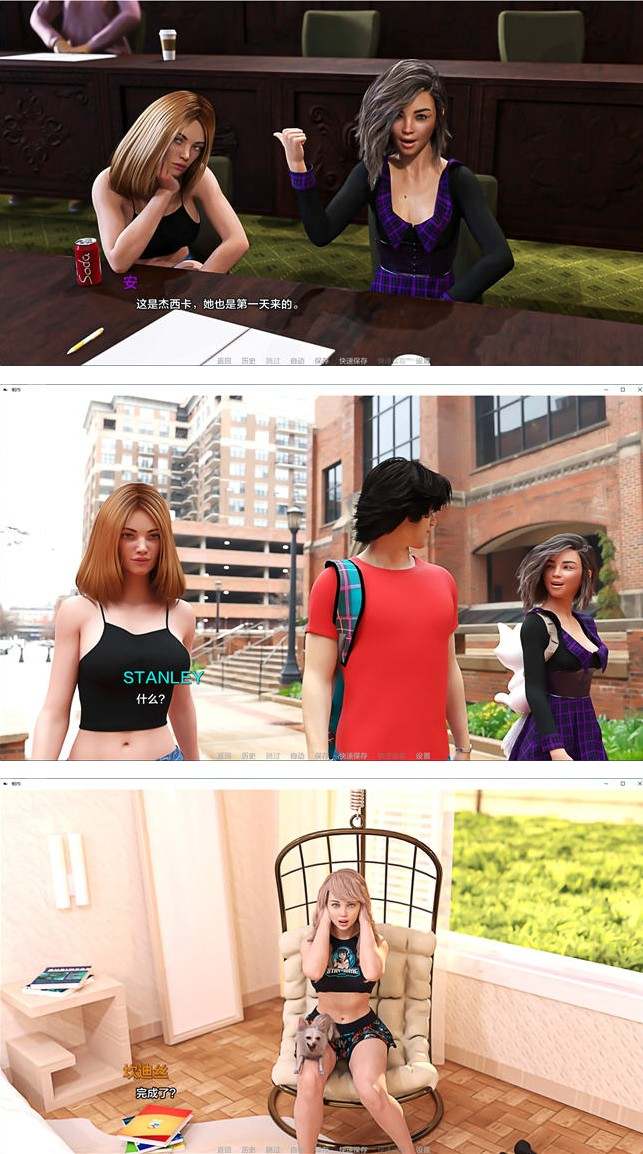 【欧美SLG】爱的牺牲品(Martyr of Love) v5.0 汉化版【PC/1.8G】