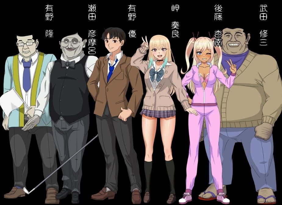 [日式RPG/NTR/强X/AI汉化版] 七日女友 7日内奏良被NTR セブンデイズギャル 7日間で奏良はNTRれる +全回想存档【PC/1.5G】