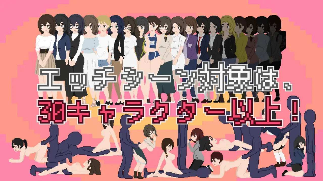 PC/#SLG #生肉 #PC #像素动态 社团名：#えせ屋 名称：催眠APP成功率90% 原名：催眠アプリは9割ヤラせ 贩卖日：2025年02月22日 分类：着衣/穿衣 胸部/奶子 像素 学校/学园 室外 日常/生活 内射/中出 暗示