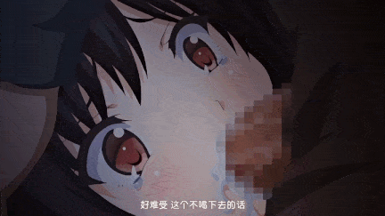 【动画/口交/后入/爆操】そしてわたしはおじさんに…… 「契られた裏切り」
