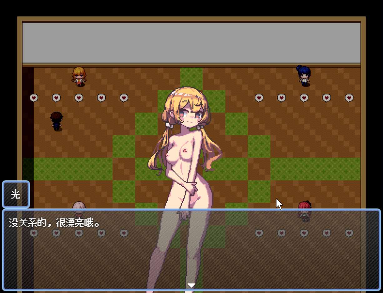 [PC/佳作/RPG/动态/全CG存档/像素]盛夏的那座岛屿 [百度盘]