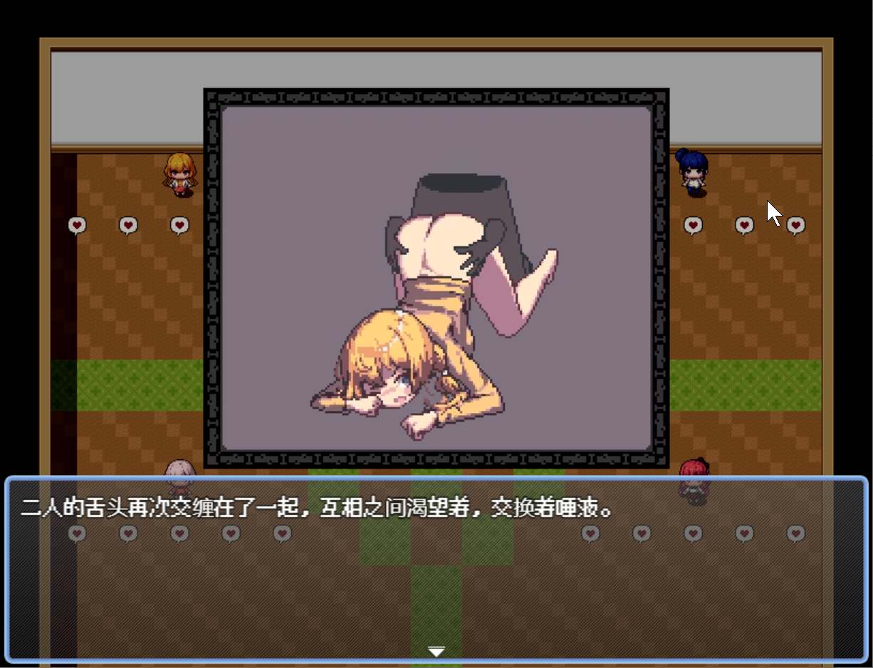 [PC/佳作/RPG/动态/全CG存档/像素]盛夏的那座岛屿 [百度盘]-第2张图片-萌站