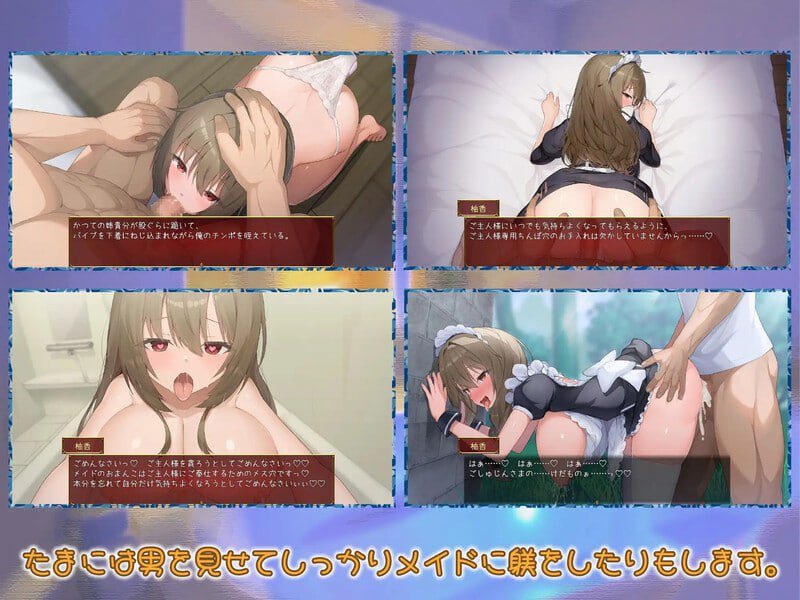PC 女仆days メイドdays v1.04 内置AI汉化版