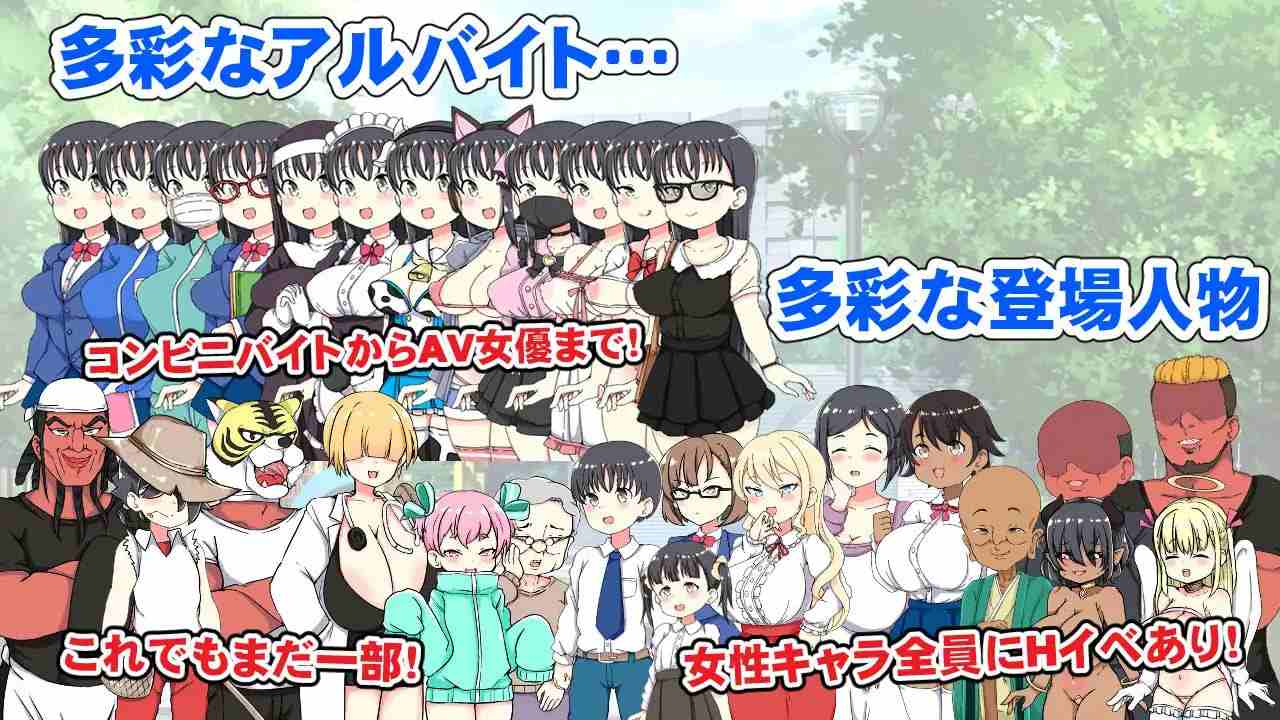PC 借金JK人生NTRゲーム AI汉化版-第4张图片-萌站 PC 借金JK人生NTRゲーム AI汉化版-第4张图片-萌站