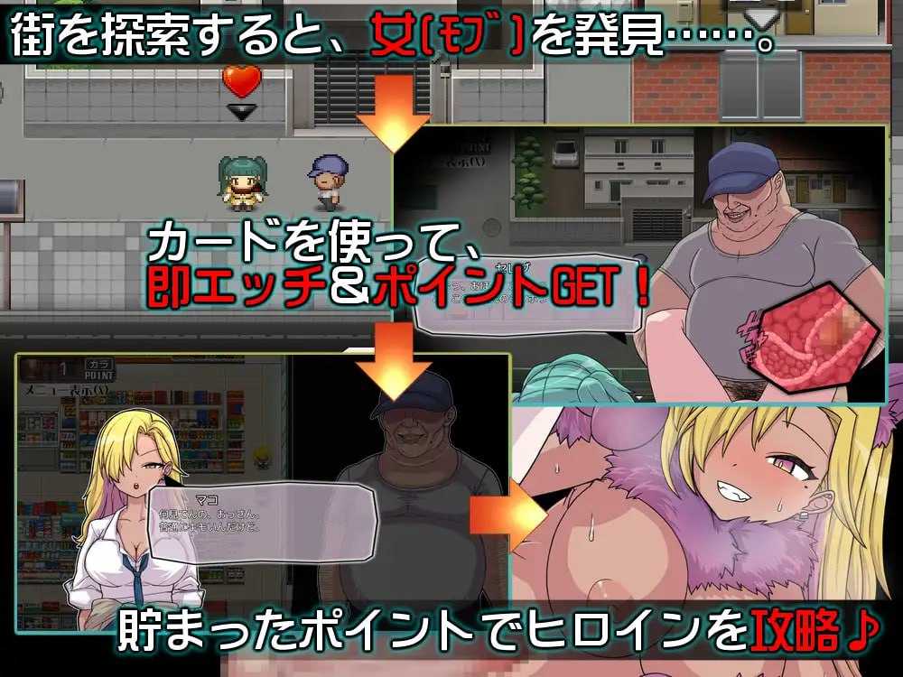 PC PACMO～哪里都行，什么都行，和谁都可以！和所有女性的任意性爱！！～AI汉化版