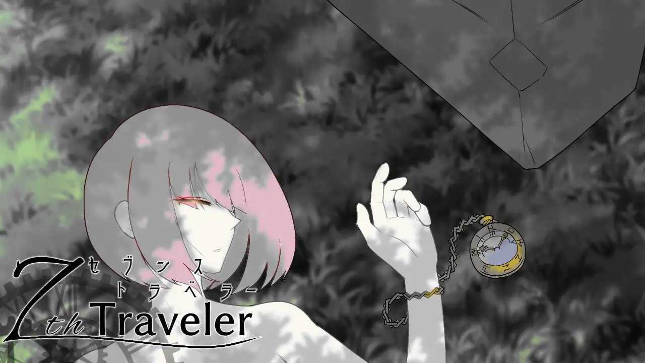 PC 第七旅行者 v1.1 DL官方中文版
