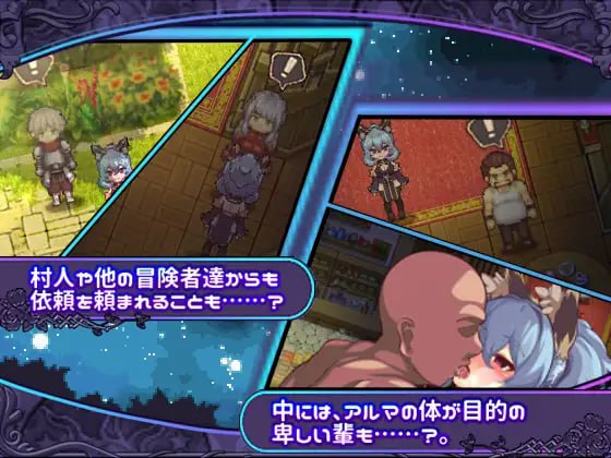 PC 艾露玛和被诅咒的记忆碎片 Steam官方中文版