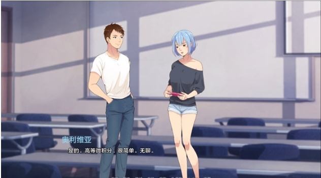 【PC/SLG】我女友的朋友们 Ver2.0 汉化版
