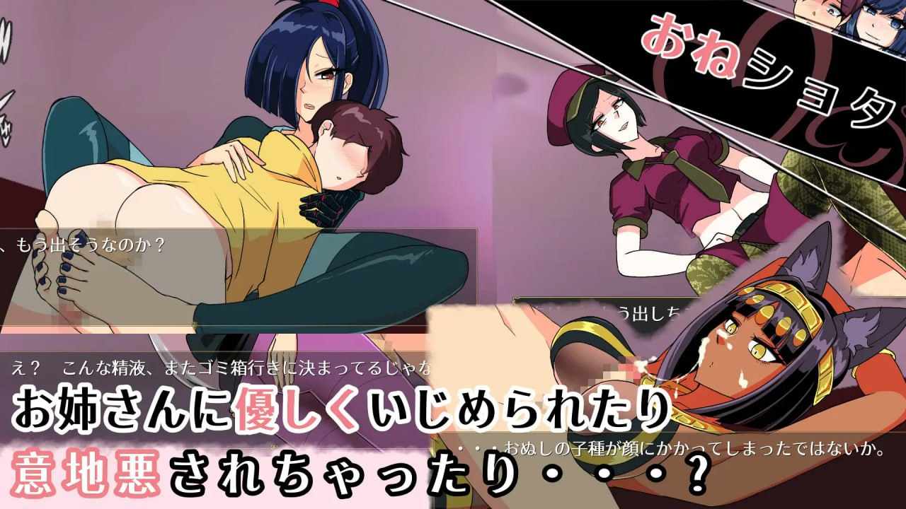 【PC端/RPG/男性受/足交】第七旅行者v1.1【共1.6GB】【官方中文】【2025年02月24日 更新】-第3张图片-萌站