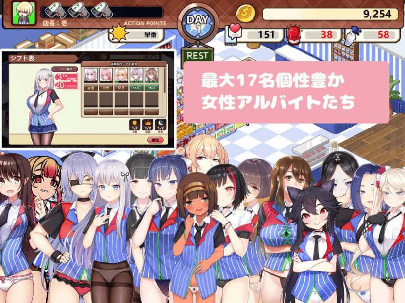 [全CG后宫官中]不穿裙子的便利店~与美少女店员们的甜蜜日子スカートを穿かないコンビニ〜美少女店員たちとの甘い日々 全CG存档 PC[1G百度]-第4张图片-萌站