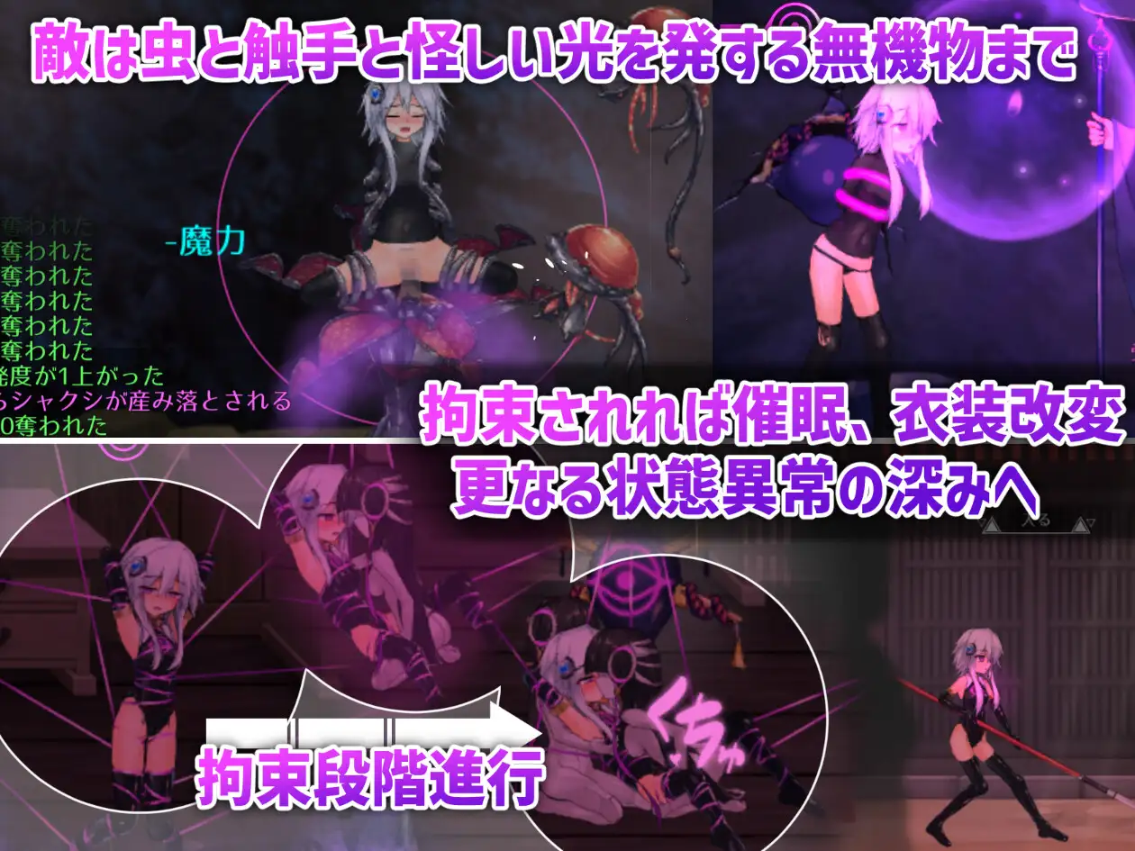 【DLsite/官中/动态/声优:恋鈴桃歌 / 麦咲輪 紫葵 / 来夢ふらん / このえゆずこ / 猫乃緒みみ】钵那怪异谭 & ハチナ怪異譚 Ver1.11 DLsite官中【PC/社团名:八角家/RJ431925】-第9张图片-萌站 【DLsite/官中/动态/声优:恋鈴桃歌 / 麦咲輪 紫葵 / 来夢ふらん / このえゆずこ / 猫乃緒みみ】钵那怪异谭 & ハチナ怪異譚 Ver1.11 DLsite官中【PC/社团名:八角家/RJ431925】-第9张图片-萌站