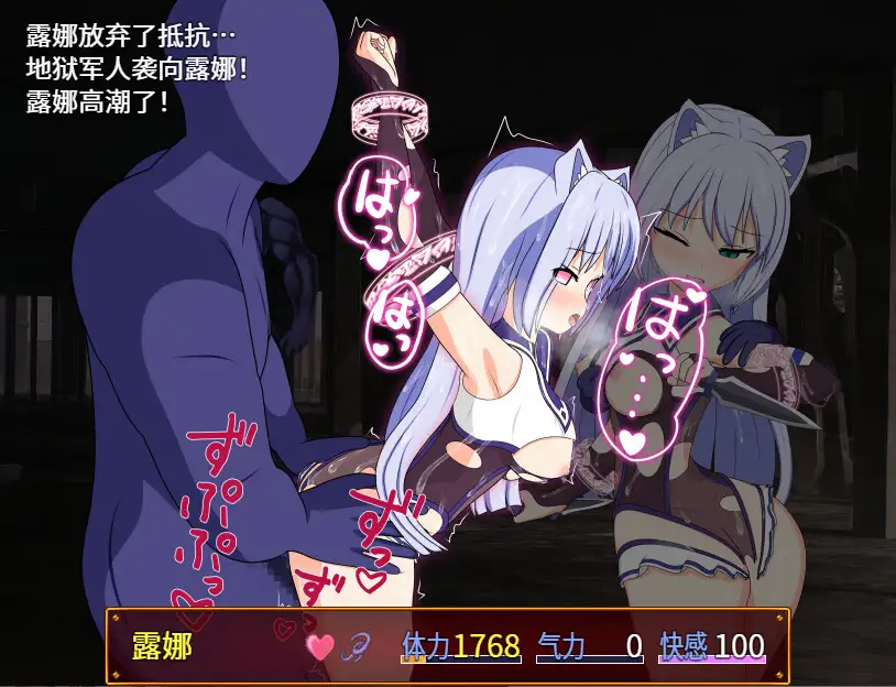 【DLsite/官中/战斗H/兽耳/声优:春乃つくし】 露娜与淫欲的废都【DLsite简体中文版】【PC/社团名:おふろワークス/RJ01022093】-第4张图片-萌站 【DLsite/官中/战斗H/兽耳/声优:春乃つくし】 露娜与淫欲的废都【DLsite简体中文版】【PC/社团名:おふろワークス/RJ01022093】-第4张图片-萌站