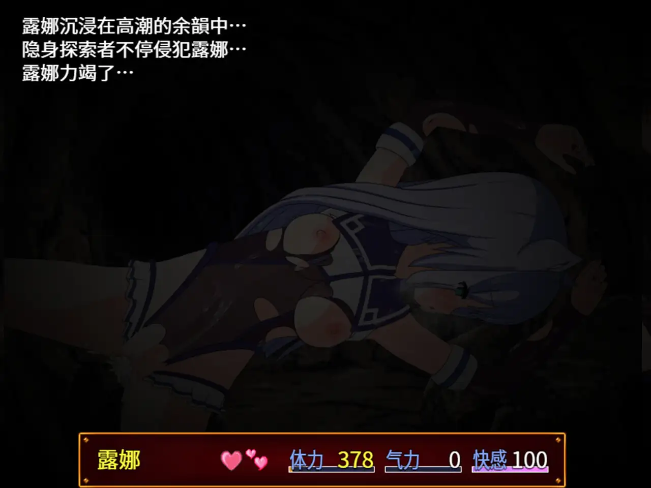 【DLsite/官中/战斗H/兽耳/声优:春乃つくし】 露娜与淫欲的废都【DLsite简体中文版】【PC/社团名:おふろワークス/RJ01022093】-第6张图片-萌站 【DLsite/官中/战斗H/兽耳/声优:春乃つくし】 露娜与淫欲的废都【DLsite简体中文版】【PC/社团名:おふろワークス/RJ01022093】-第6张图片-萌站