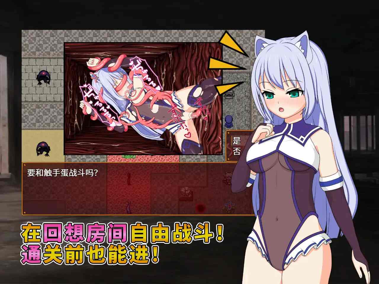 【DLsite/官中/战斗H/兽耳/声优:春乃つくし】 露娜与淫欲的废都【DLsite简体中文版】【PC/社团名:おふろワークス/RJ01022093】-第7张图片-萌站 【DLsite/官中/战斗H/兽耳/声优:春乃つくし】 露娜与淫欲的废都【DLsite简体中文版】【PC/社团名:おふろワークス/RJ01022093】-第7张图片-萌站