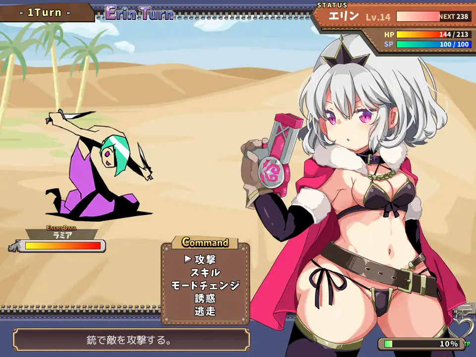 【DLsite/官中/女仆/护士/换装/色诱/声优:緑野らいむ】女骑士艾琳 & Knight of Erin DLsite官中版【PC/社团名:sugar star/RJ217199】-第4张图片-萌站