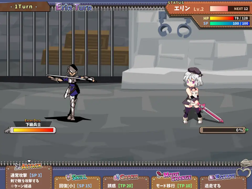 【DLsite/官中/女仆/护士/换装/色诱/声优:緑野らいむ】女骑士艾琳 & Knight of Erin DLsite官中版【PC/社团名:sugar star/RJ217199】-第5张图片-萌站