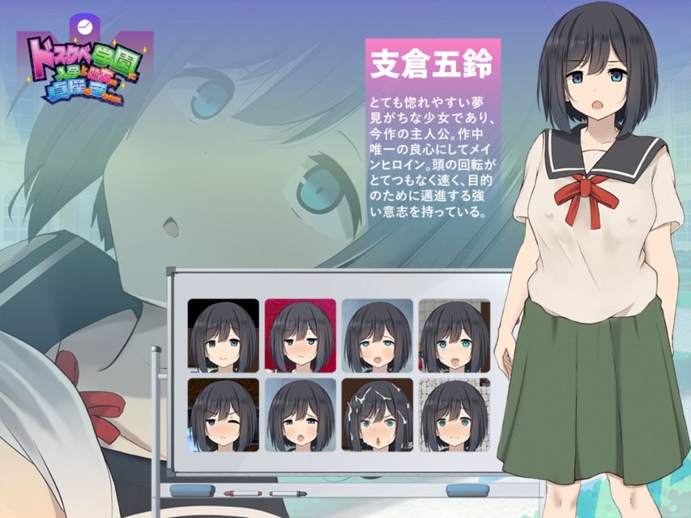 【DLsite/自汉化/战斗H/处女/制服/学校/声优:夕霧花音】进入变态学校就读的处女想要守住贞操 &ドスケベ学園に入学した処女は貞操を守りたい【PC/社团名:スマンコフ/RJ01282923】-第7张图片-萌站 【DLsite/自汉化/战斗H/处女/制服/学校/声优:夕霧花音】进入变态学校就读的处女想要守住贞操 &ドスケベ学園に入学した処女は貞操を守りたい【PC/社团名:スマンコフ/RJ01282923】-第7张图片-萌站