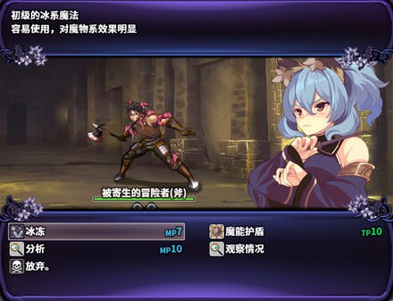 【STEAM/官中/动态/像素/巨乳/触手】艾露玛和被诅咒的记忆碎片/Alma and the Fragments of Cursed Memories【Ver1.03】【PC/740M/Steamapp:3338550】