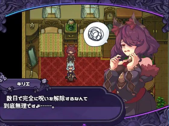 【STEAM/官中/动态/像素/巨乳/触手】艾露玛和被诅咒的记忆碎片/Alma and the Fragments of Cursed Memories【Ver1.03】【PC/740M/Steamapp:3338550】-第3张图片-萌站