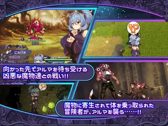 【STEAM/官中/动态/像素/巨乳/触手】艾露玛和被诅咒的记忆碎片/Alma and the Fragments of Cursed Memories【Ver1.03】【PC/740M/Steamapp:3338550】-第5张图片-萌站