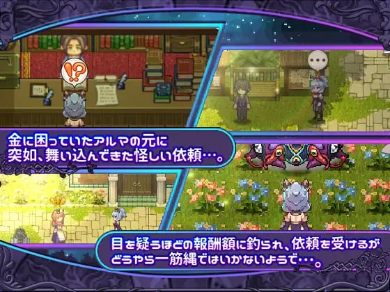 【STEAM/官中/动态/像素/巨乳/触手】艾露玛和被诅咒的记忆碎片/Alma and the Fragments of Cursed Memories【Ver1.03】【PC/740M/Steamapp:3338550】-第7张图片-萌站