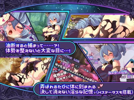 【STEAM/官中/动态/像素/巨乳/触手】艾露玛和被诅咒的记忆碎片/Alma and the Fragments of Cursed Memories【Ver1.03】【PC/740M/Steamapp:3338550】-第10张图片-萌站