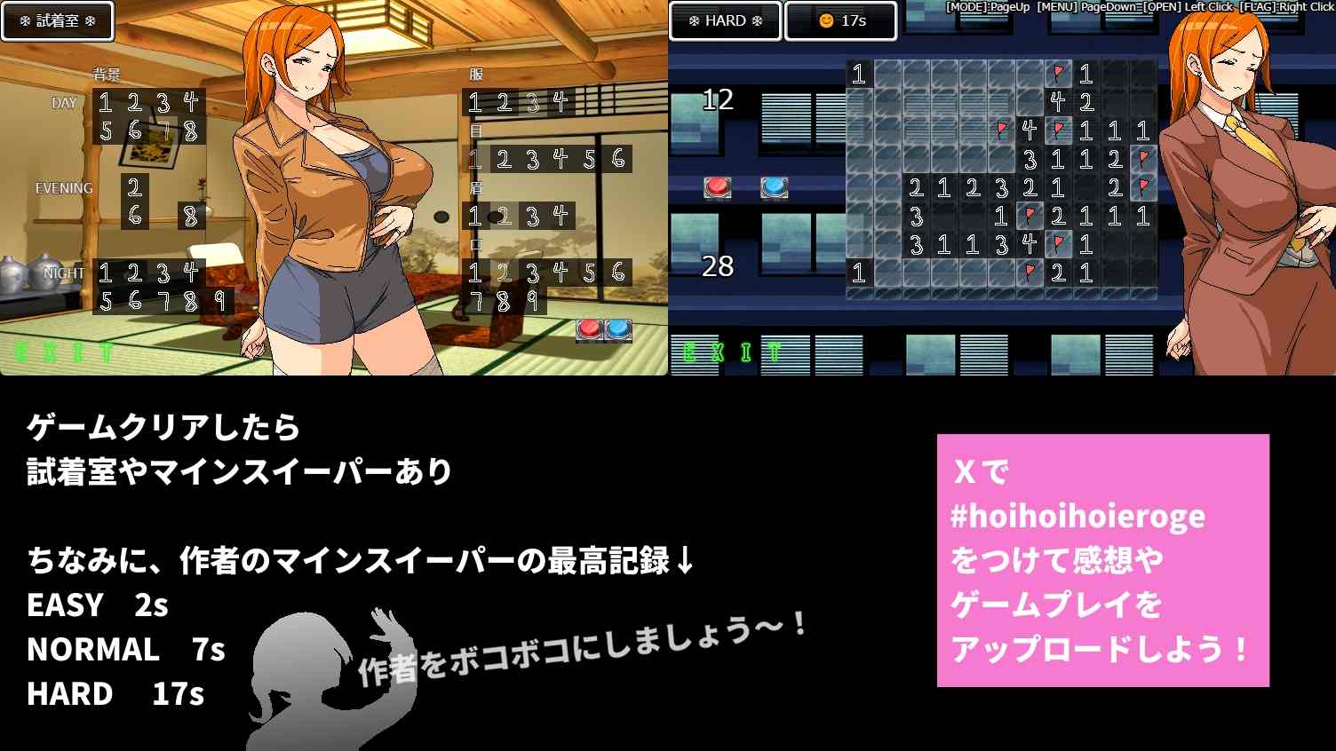 新作[日式RPG/NTR/淫乱/动态] 即使温泉旅行中与滥交人妻同事睡同居室也不会发展成炮友关系 温泉旅行でヤリマン人妻の同僚と相部屋になってもセフレの関係にはならない 官方中文版 [590M]-第3张图片-萌站