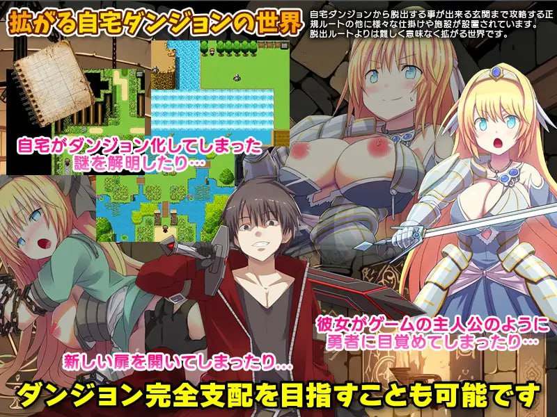 PC#RPG #汉化 #PC #MTool 社团名:#REP! 名称:我家突然变成了地下城!当然我选择宅在房间里 原名:自宅が突然ダンジョン!当然俺は自室で引きこもりです 贩卖日:2025年01月11日 0点-第4张图片-萌站 PC#RPG #汉化 #PC #MTool 社团名:#REP! 名称:我家突然变成了地下城!当然我选择宅在房间里 原名:自宅が突然ダンジョン!当然俺は自室で引きこもりです 贩卖日:2025年01月11日 0点-第4张图片-萌站