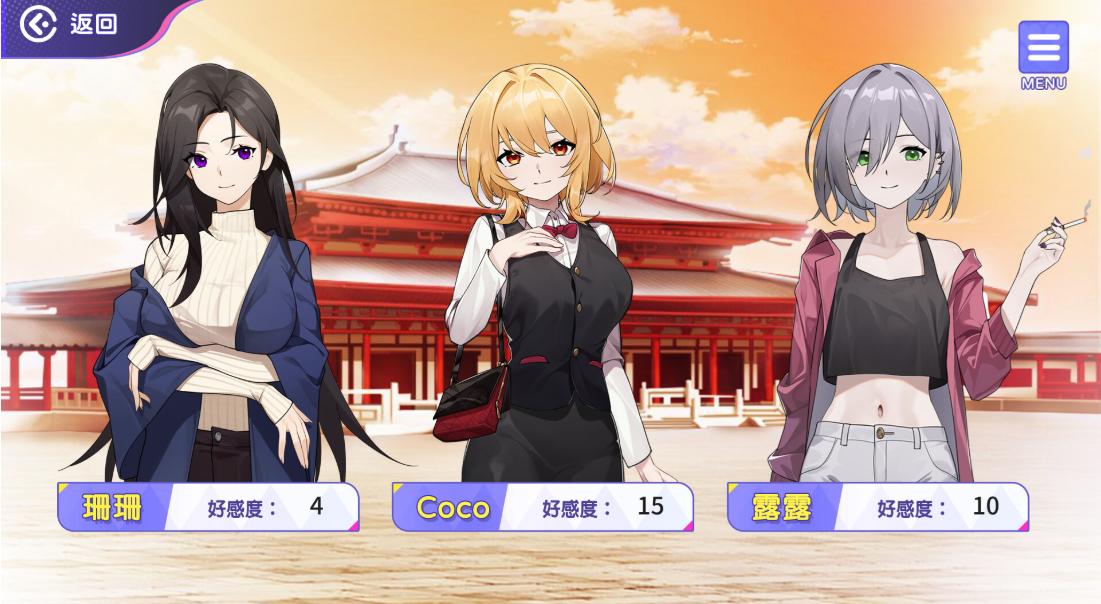 更新[养成互动SLG/动态] 穿越黄油开后宫 v1.02 官中步兵版+全回想解放 [1.50G]-第9张图片-萌站