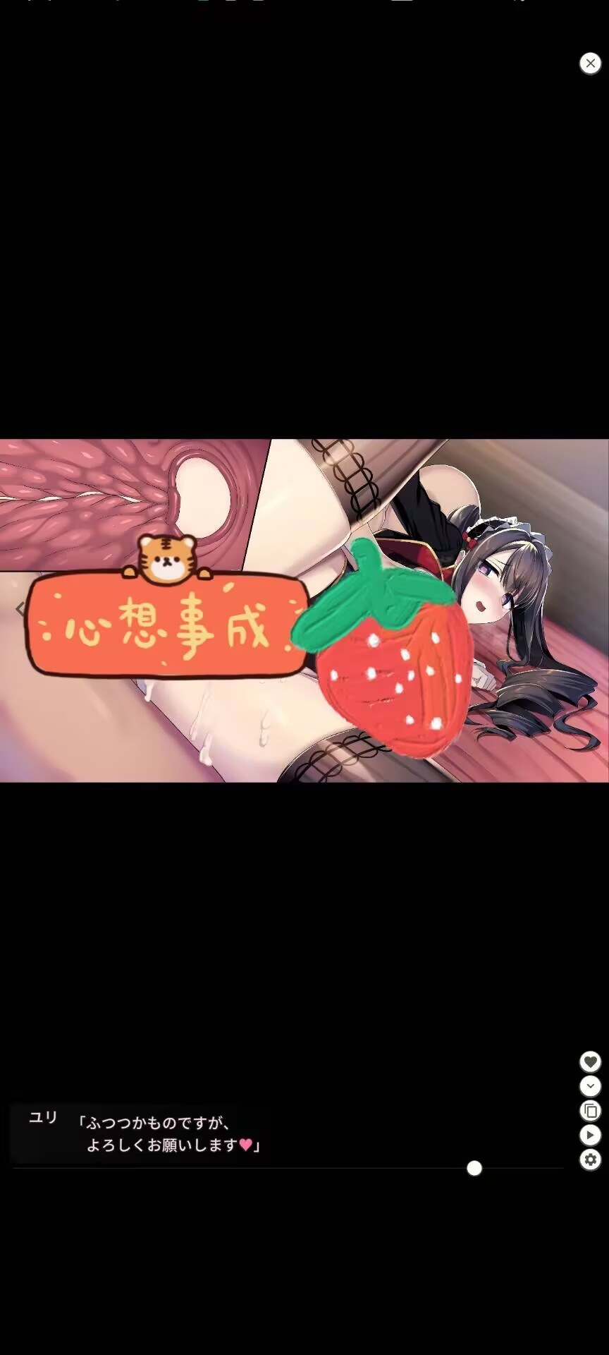 黑道麻将 借金娘败北种付生活/免费/安卓直装/断面层/度盘-第3张图片-萌站