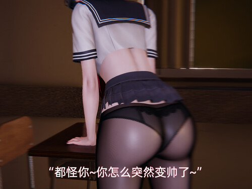我被魅魔搅乱的校园生活01-05-第4张图片-萌站