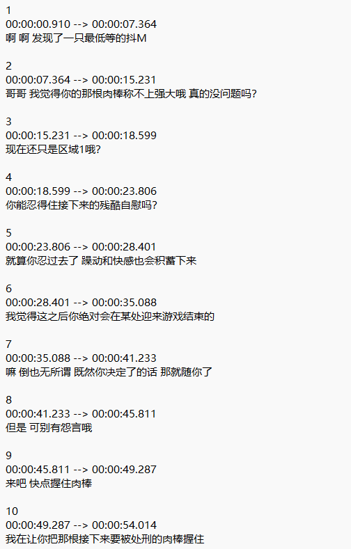 【ASMR/汉化音声/4小时/共4.9GB】设施探索自慰辅助秘密基地 流着忍耐汁逃离基地的音声【简体中文版】#秋山はるる-第2张图片-萌站