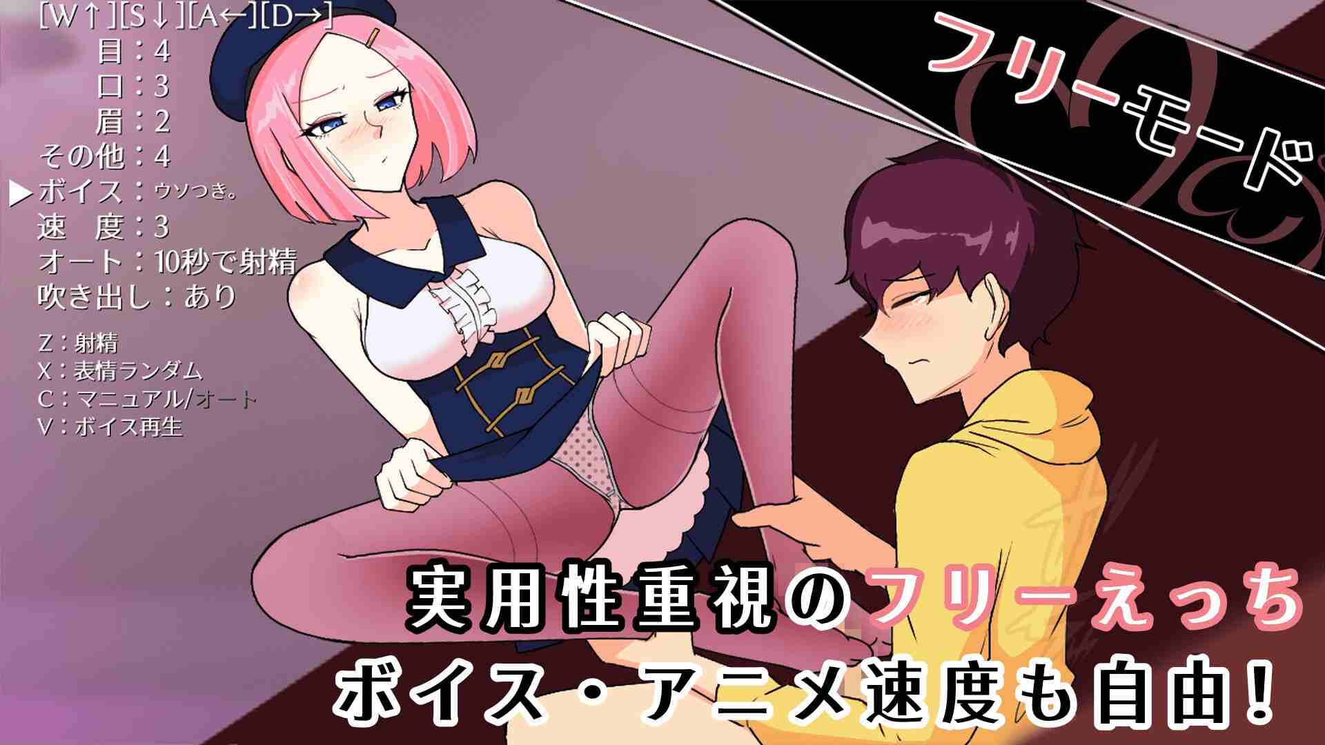 更新[日式RPG/动态] 第7旅行者 7th トラベラー V1.1 官方中文版 [1.60G]