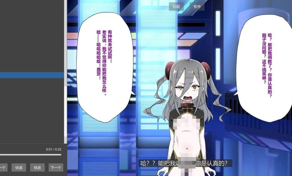 (白嫖）【SLG/机翻/PC】在机械调教工厂被商品化的少女/機械調教工場で商品にされる女の子 機械○CG&被虐Voice