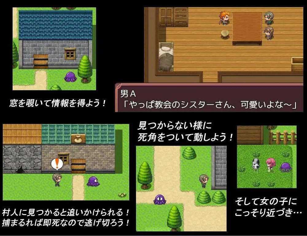 【RPG/机翻】触手で洗脳R-第2张图片-萌站 【RPG/机翻】触手で洗脳R-第2张图片-萌站
