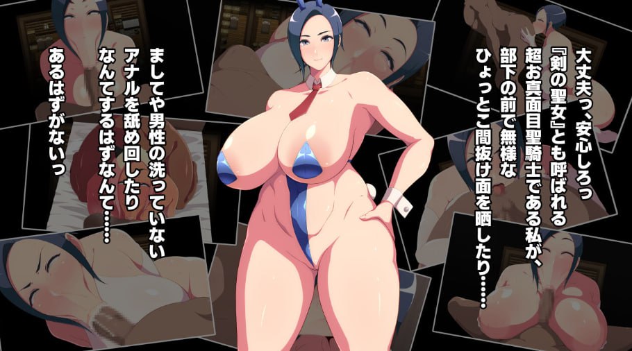 [RPG/PC]   剑与淫荡的傻白甜圣女蕾娜 V0.92  -第5张图片-萌站