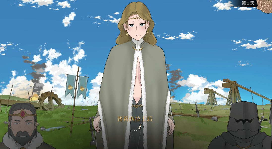 PC/SLG/#收養地精的王后 #The Queen v1.1 官方中文版【2020.12.6 发售】-第6张图片-萌站 PC/SLG/#收養地精的王后 #The Queen v1.1 官方中文版【2020.12.6 发售】-第6张图片-萌站