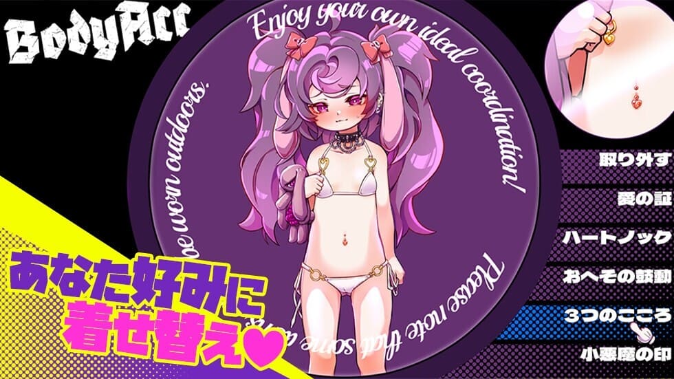 [汉化][萝莉][贫乳]平板家族过家家 つるぺた家族ごっこ v1.1 PC[1.2G百度]