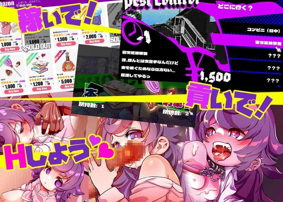 [汉化][萝莉][贫乳]平板家族过家家 つるぺた家族ごっこ v1.1 PC[1.2G百度]-第3张图片-萌站