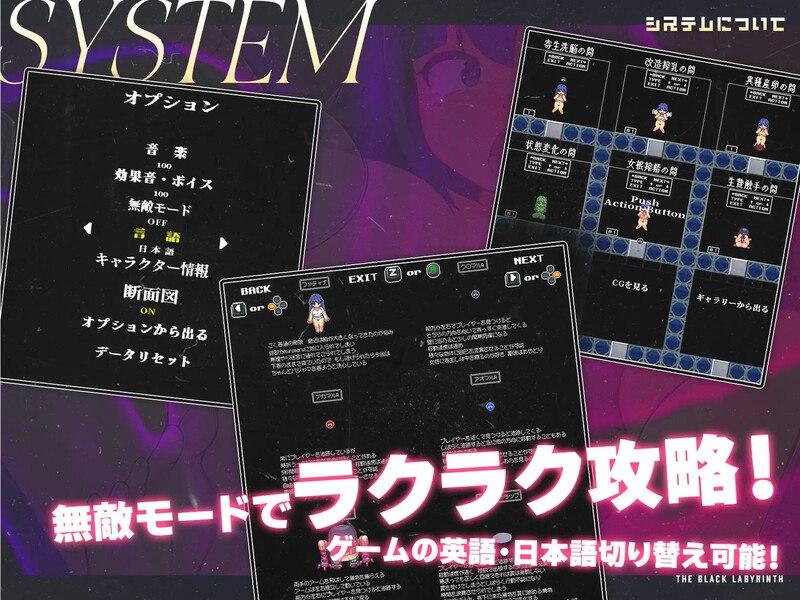 【PC端/ACT/密室逃脱/像素/全动态/异种奸】黒の迷宮【官方中文】-第4张图片-萌站 【PC端/ACT/密室逃脱/像素/全动态/异种奸】黒の迷宮【官方中文】-第4张图片-萌站