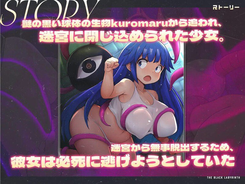 【PC端/ACT/密室逃脱/像素/全动态/异种奸】黒の迷宮【官方中文】-第6张图片-萌站 【PC端/ACT/密室逃脱/像素/全动态/异种奸】黒の迷宮【官方中文】-第6张图片-萌站